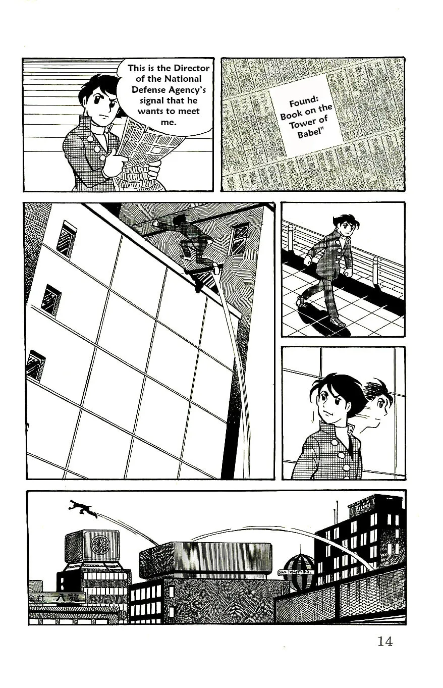 Read Babel II chapter 53 image 15 on Lezhin