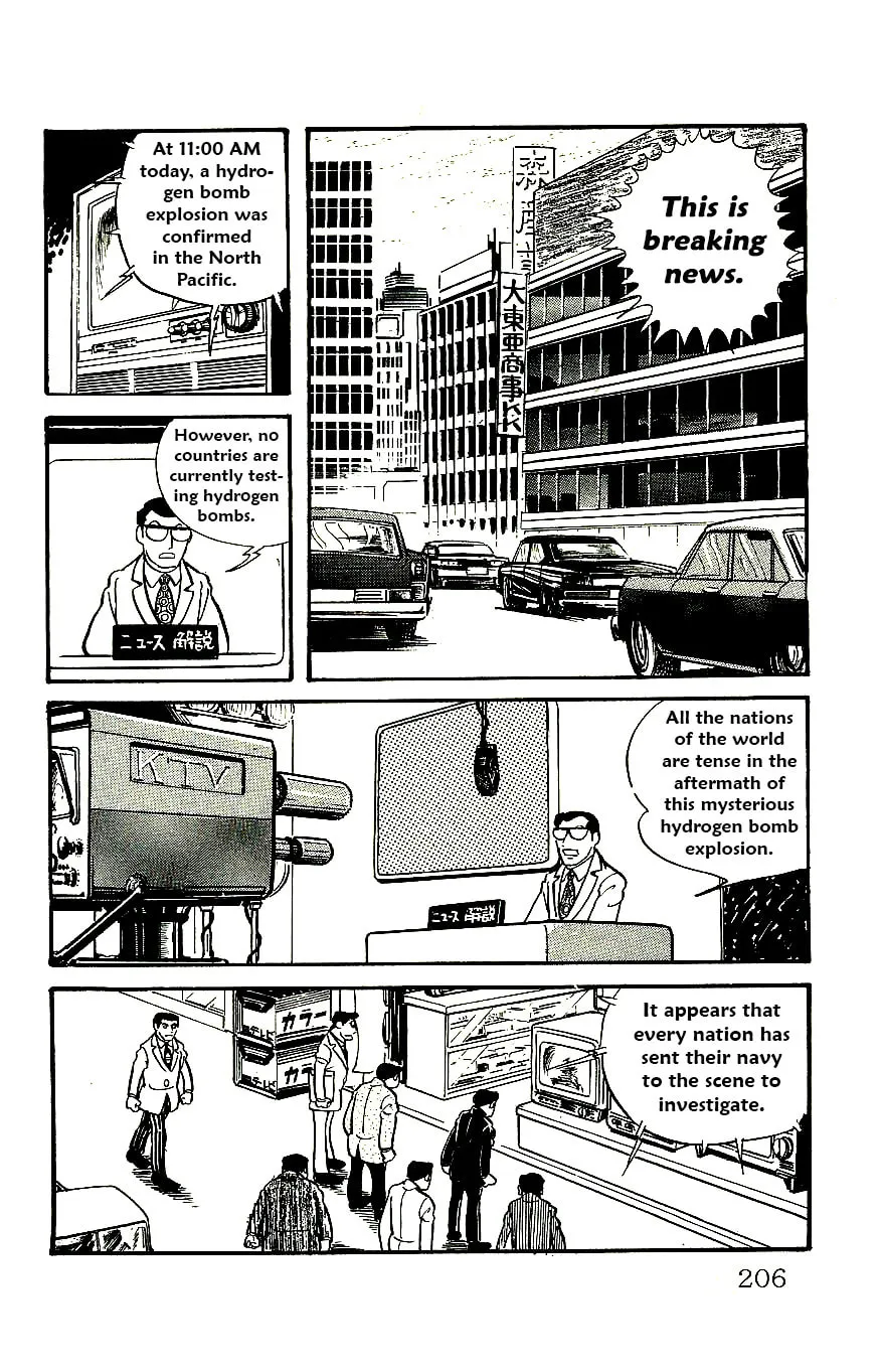 Read Babel II chapter 58 image 48 on Lezhin