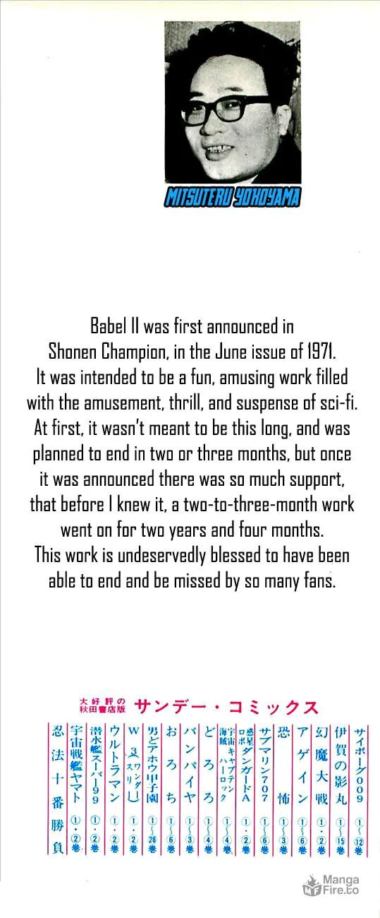 Read Babel II chapter 6 image 2 on Lezhin