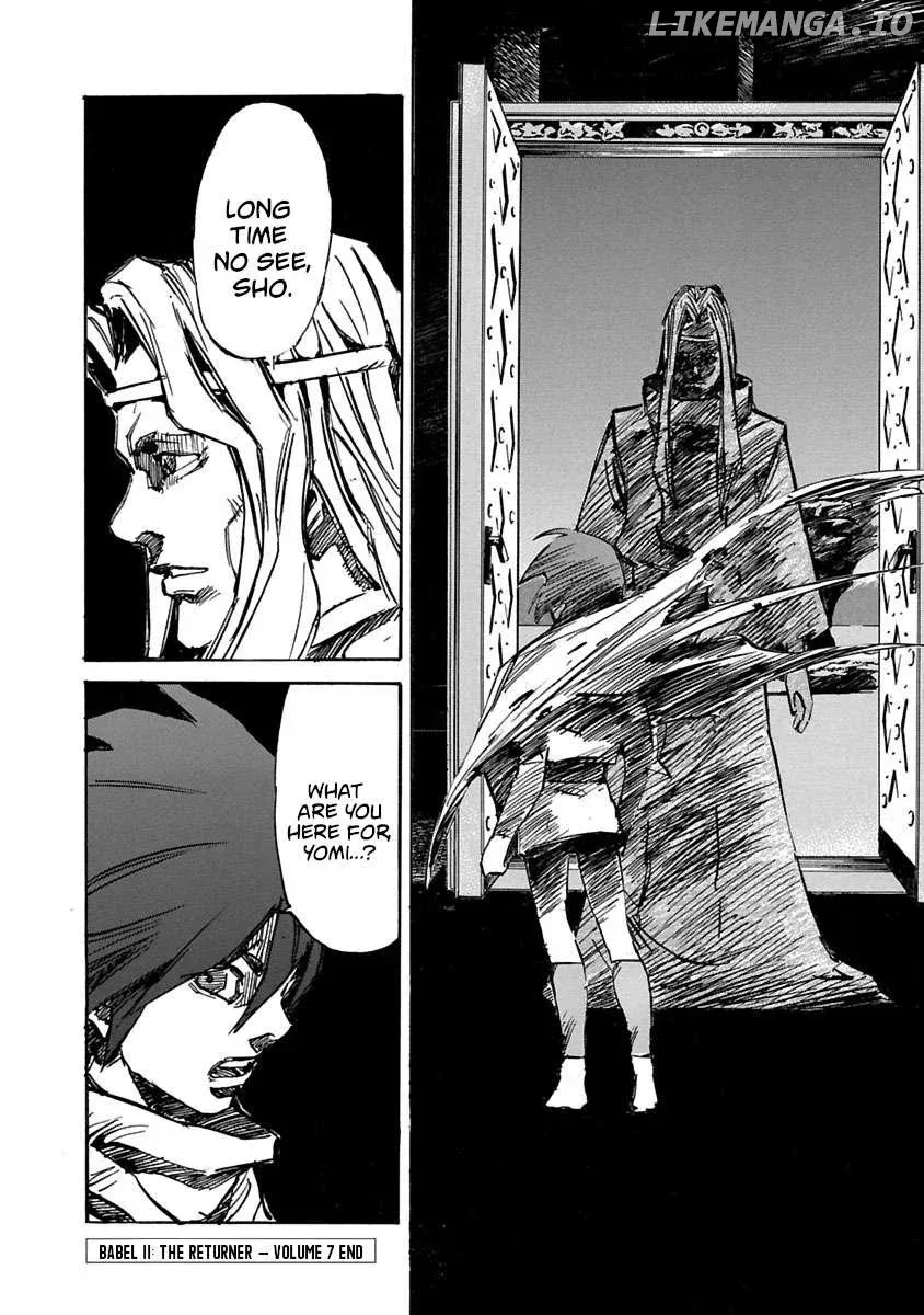 Read Babel II chapter 68 image 16 on Lezhin