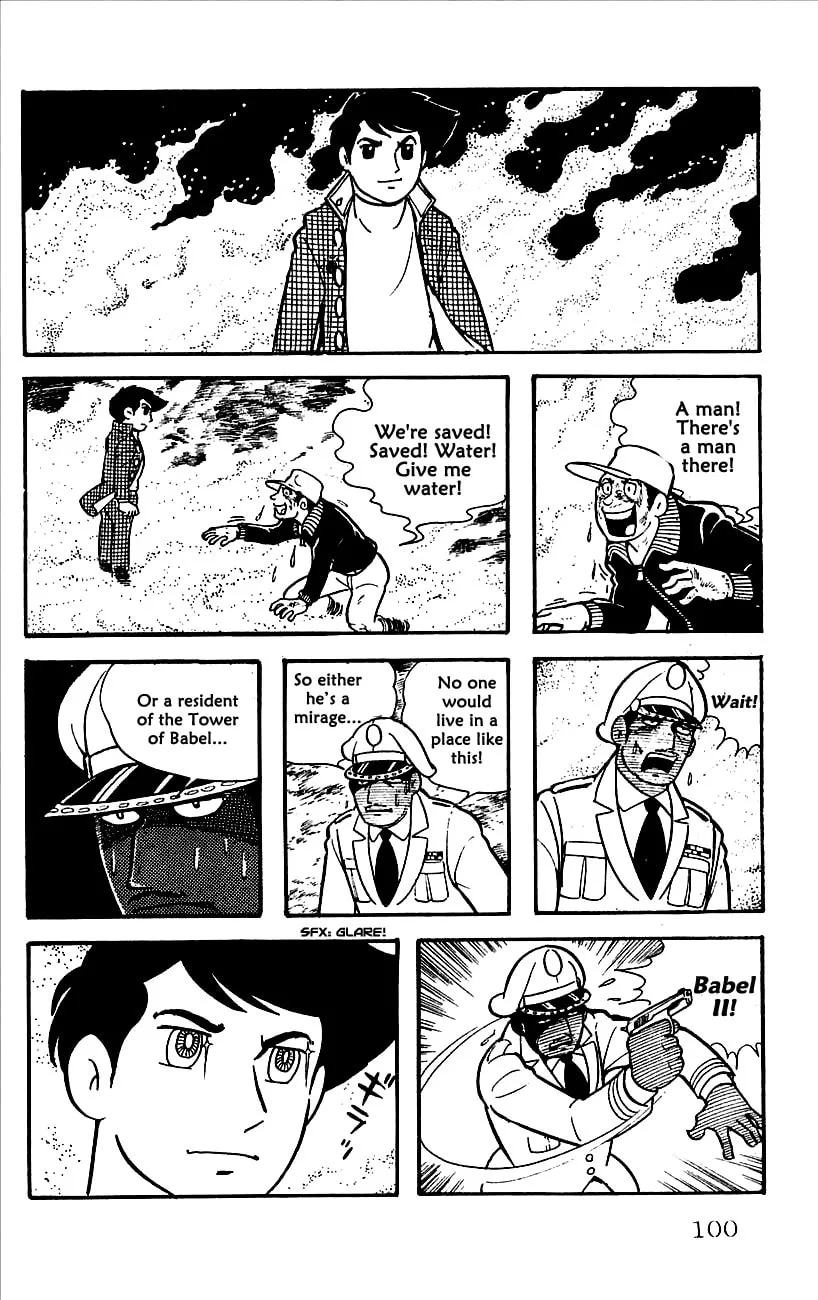Read Babel II chapter 7 image 58 on Lezhin