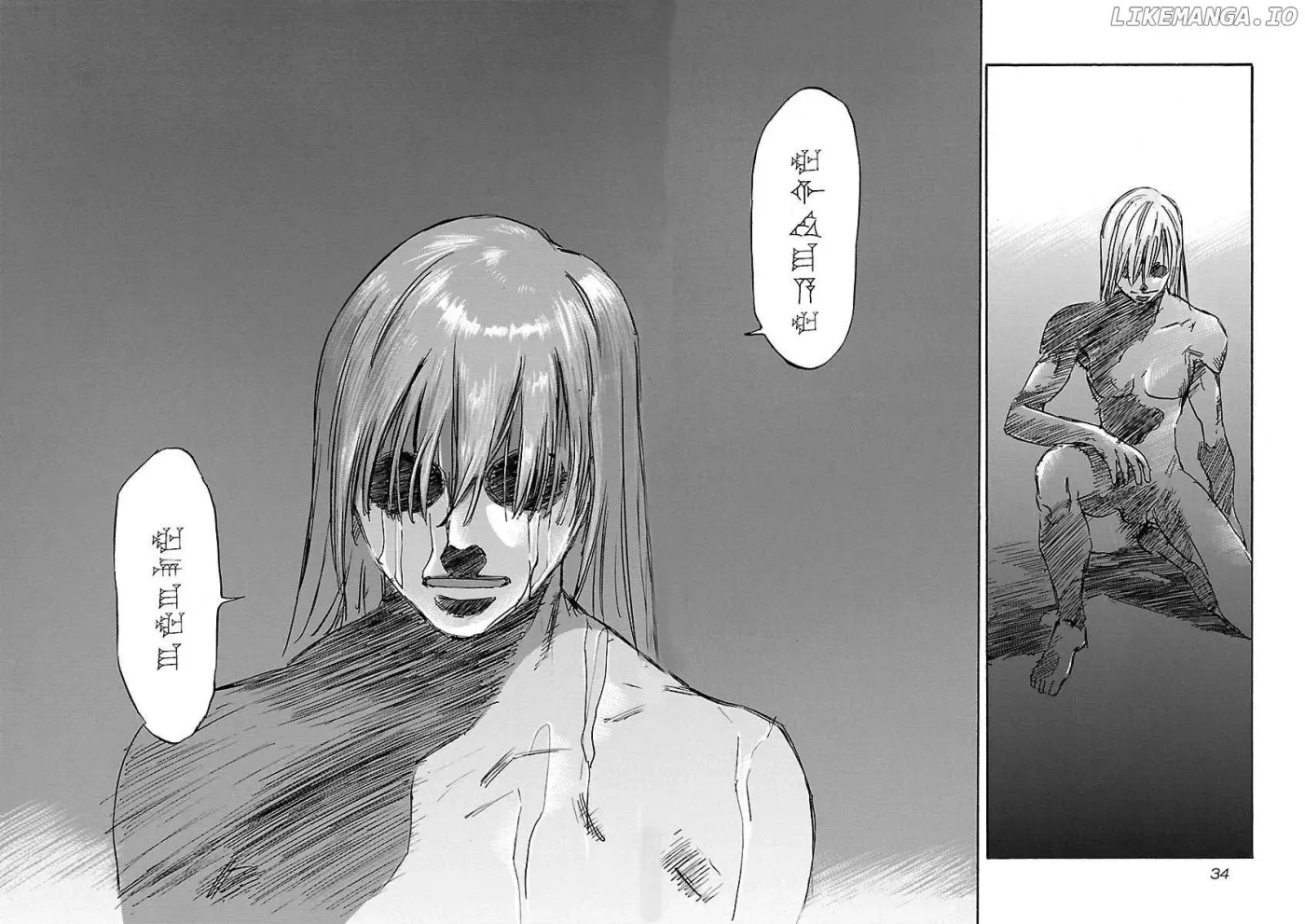 Read Babel II chapter 90 image 9 on Lezhin