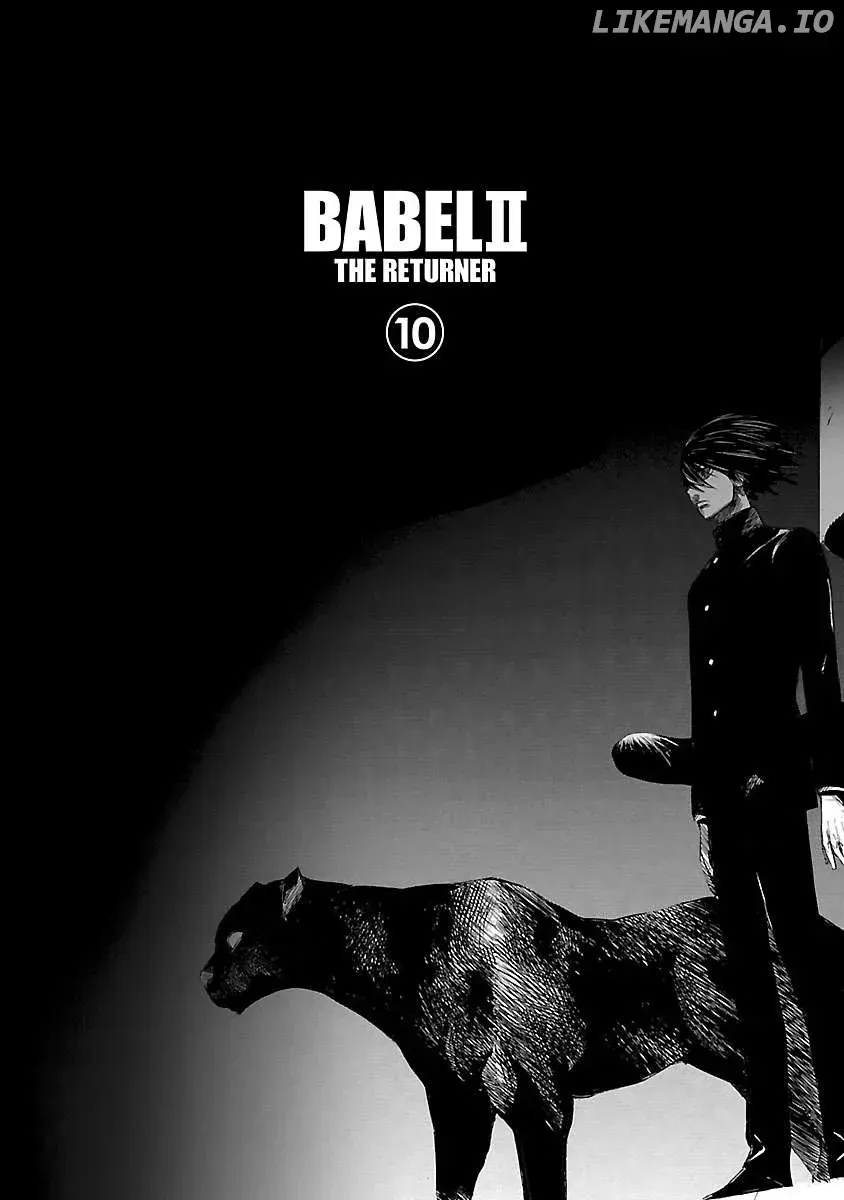 Read Babel II chapter 97 image 17 on Lezhin