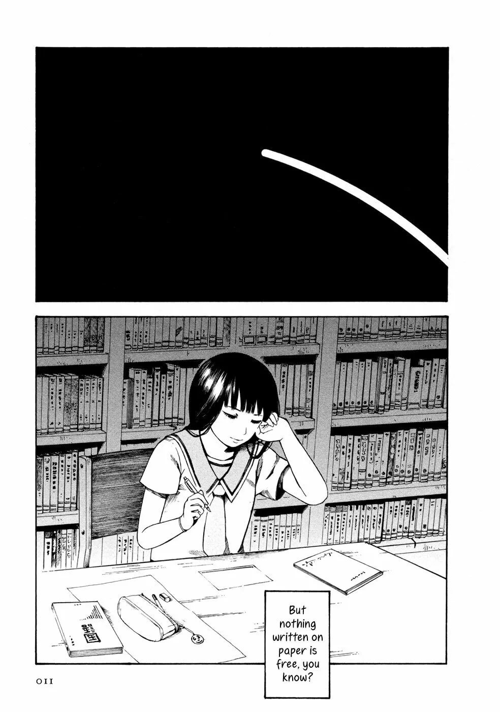 Read Babel no Toshokan chapter 1 image 13 on Lezhin