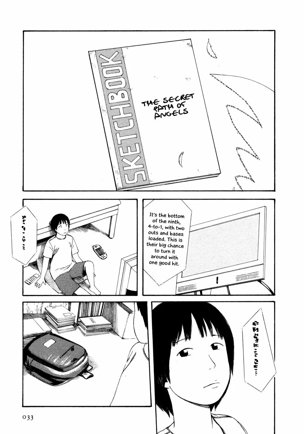Read Babel no Toshokan chapter 2 image 15 on Lezhin