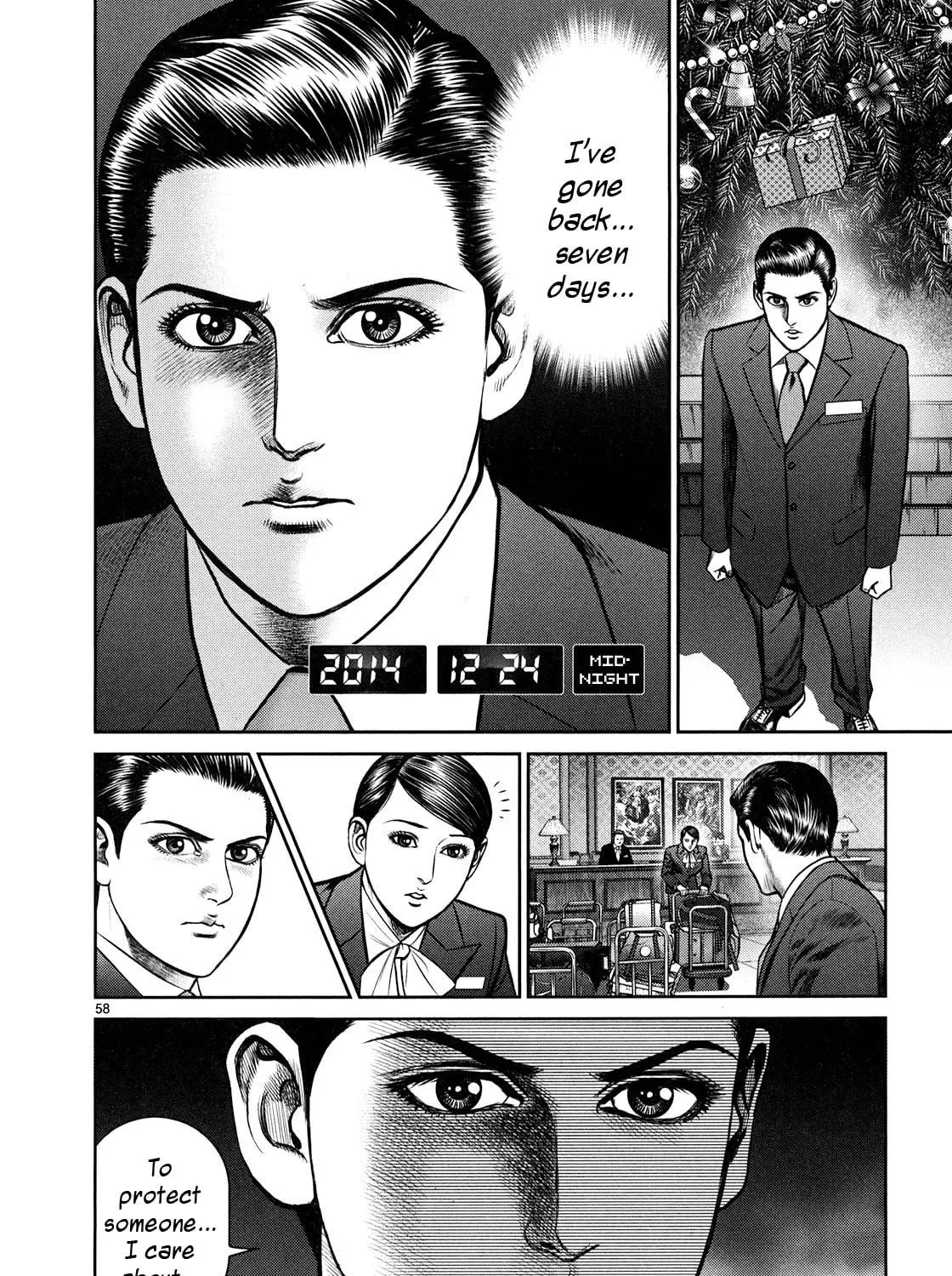 Read Babel chapter 1 image 100 on Lezhin