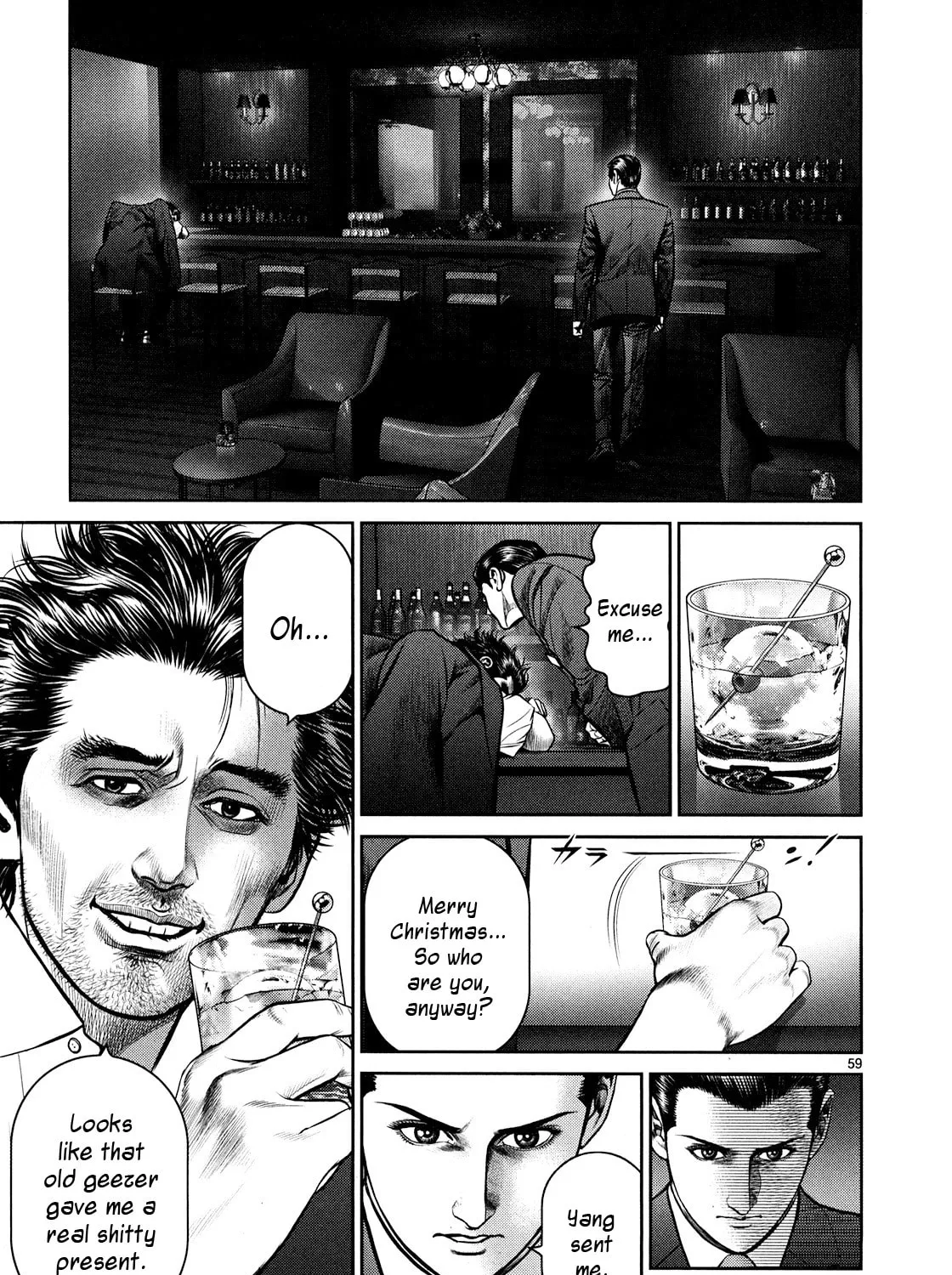 Read Babel chapter 1 image 102 on Lezhin