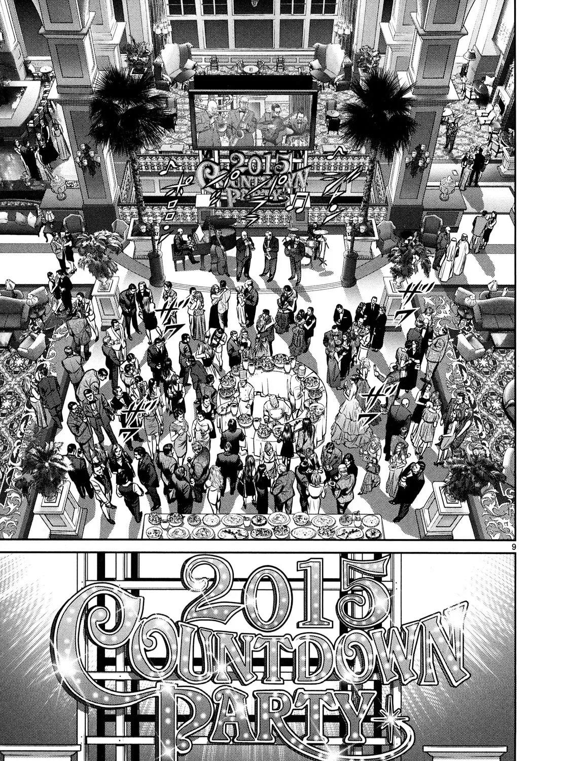Read Babel chapter 1 image 12 on Lezhin