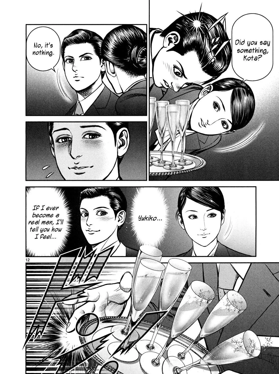 Read Babel chapter 1 image 16 on Lezhin