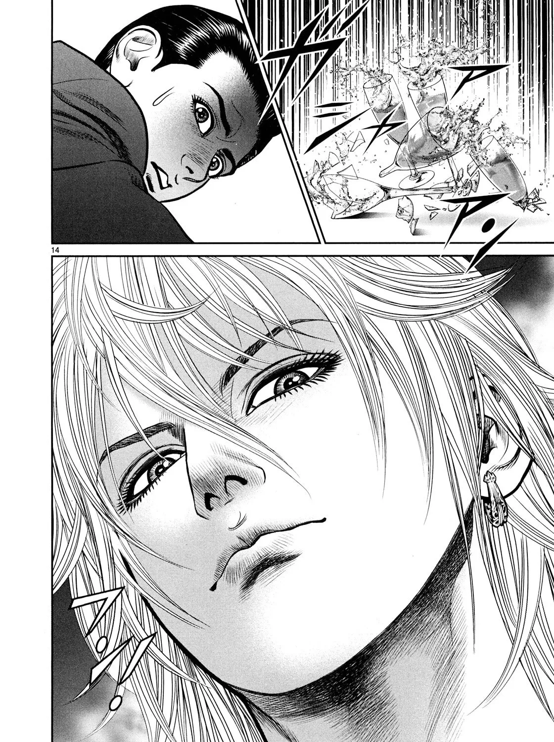 Read Babel chapter 1 image 20 on Lezhin