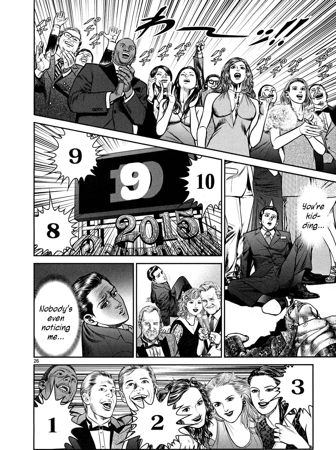 Read Babel chapter 1 image 42 on Lezhin