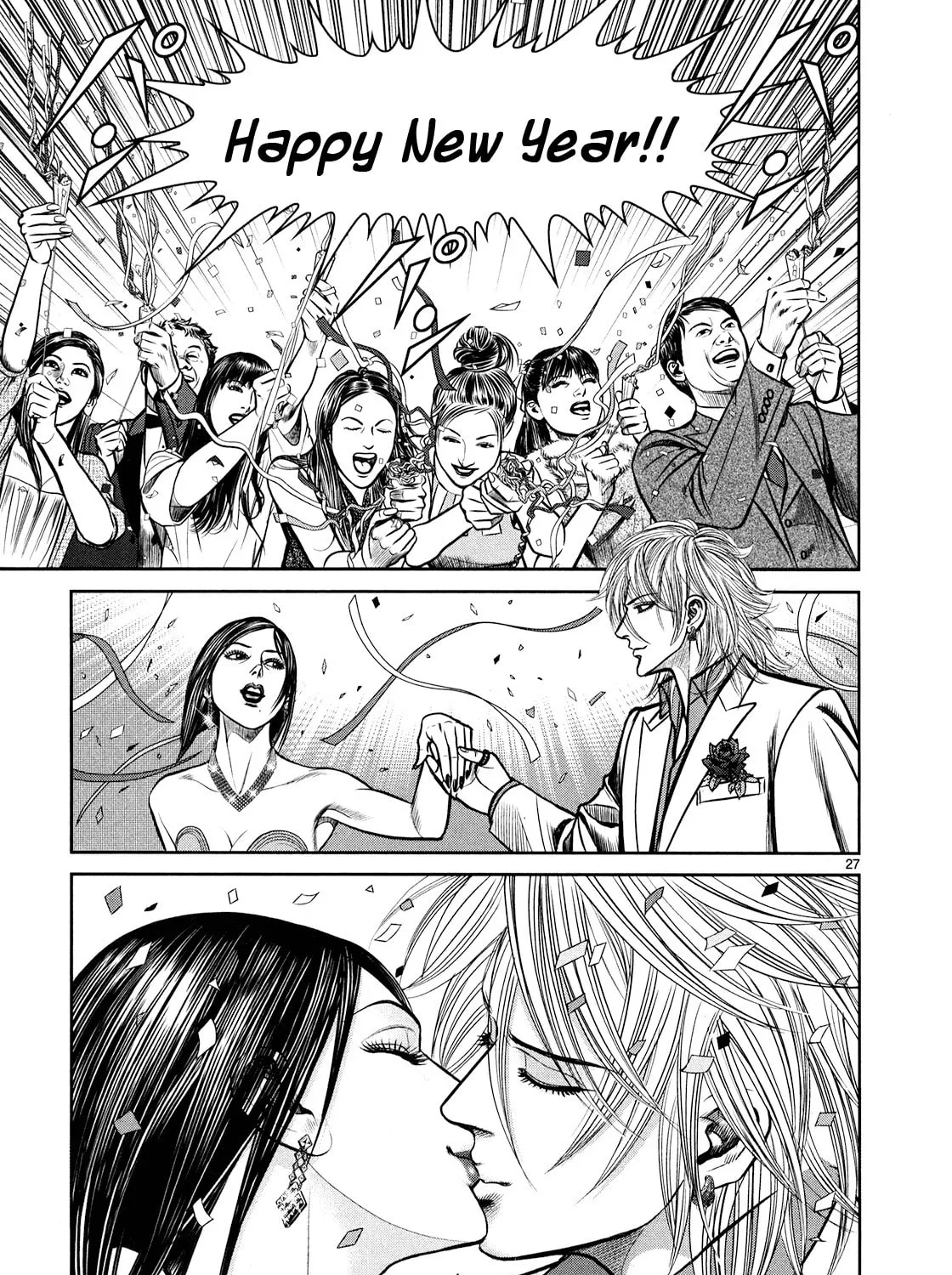 Read Babel chapter 1 image 44 on Lezhin