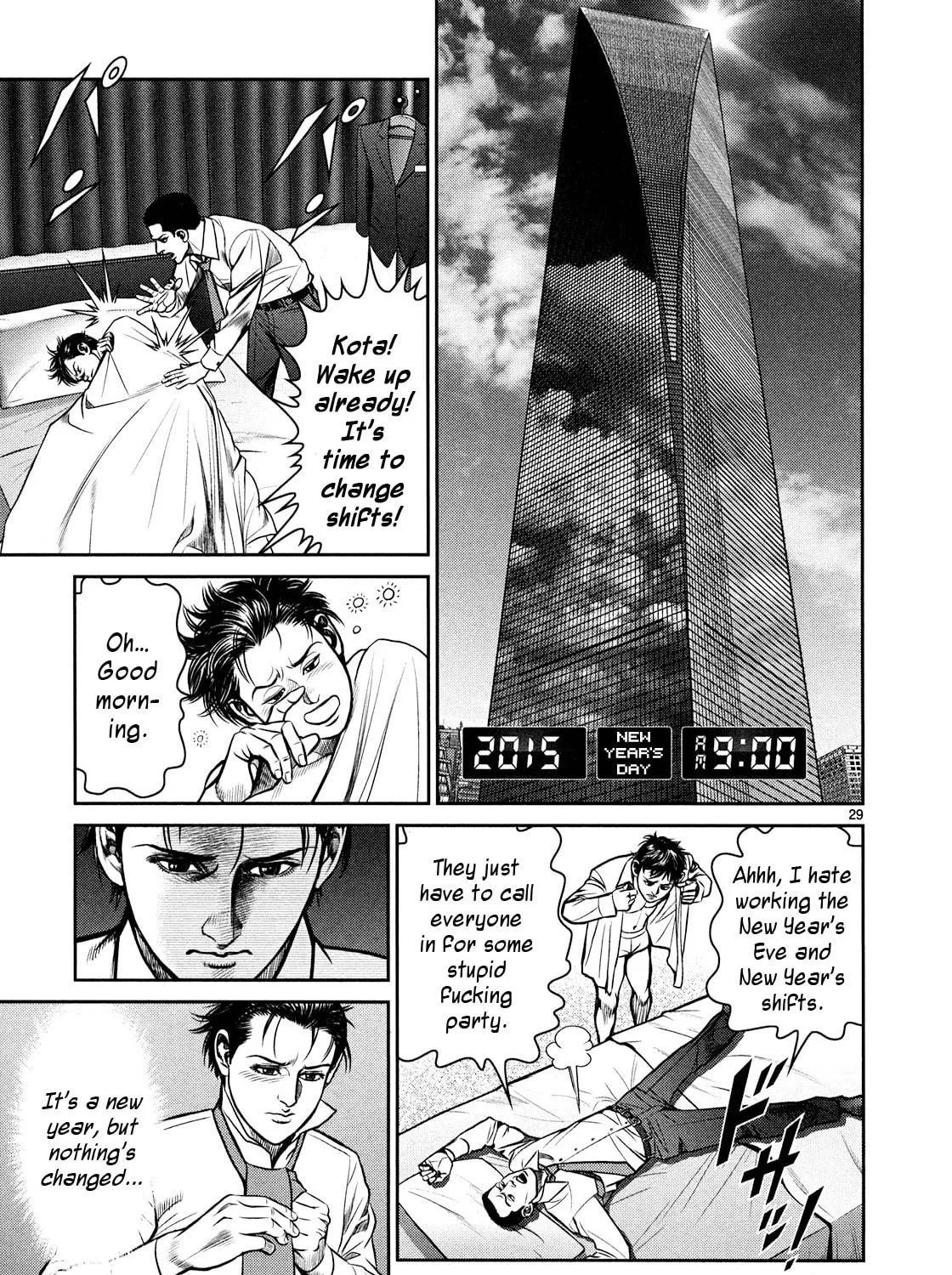 Read Babel chapter 1 image 48 on Lezhin