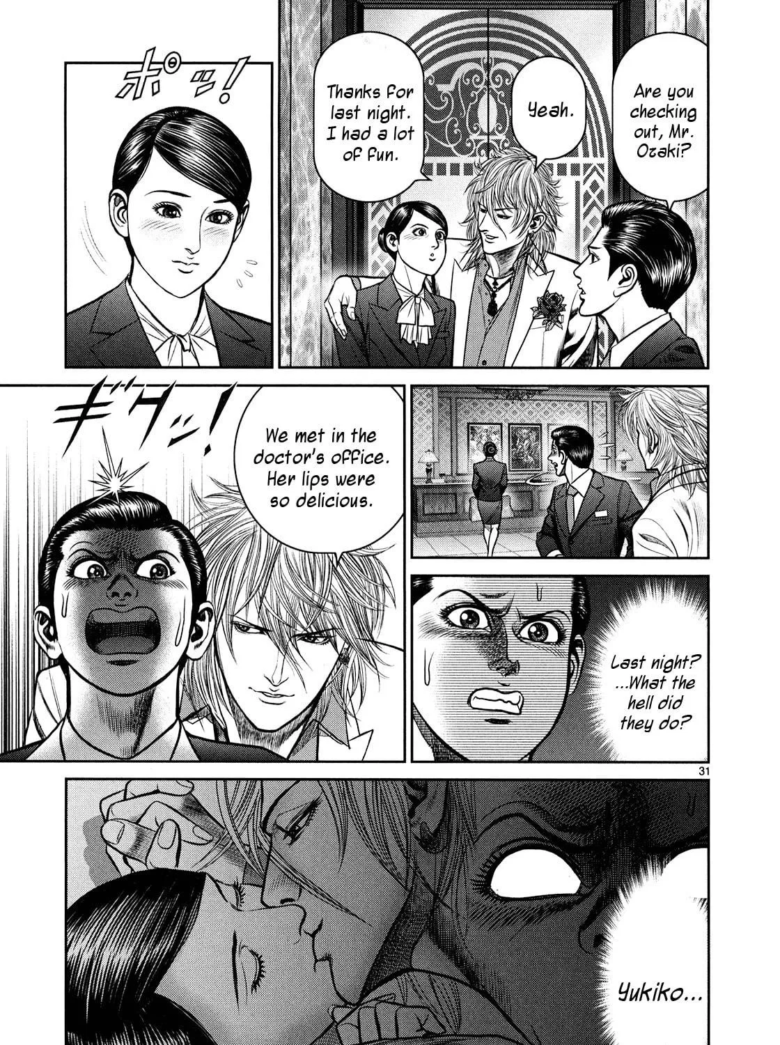 Read Babel chapter 1 image 52 on Lezhin