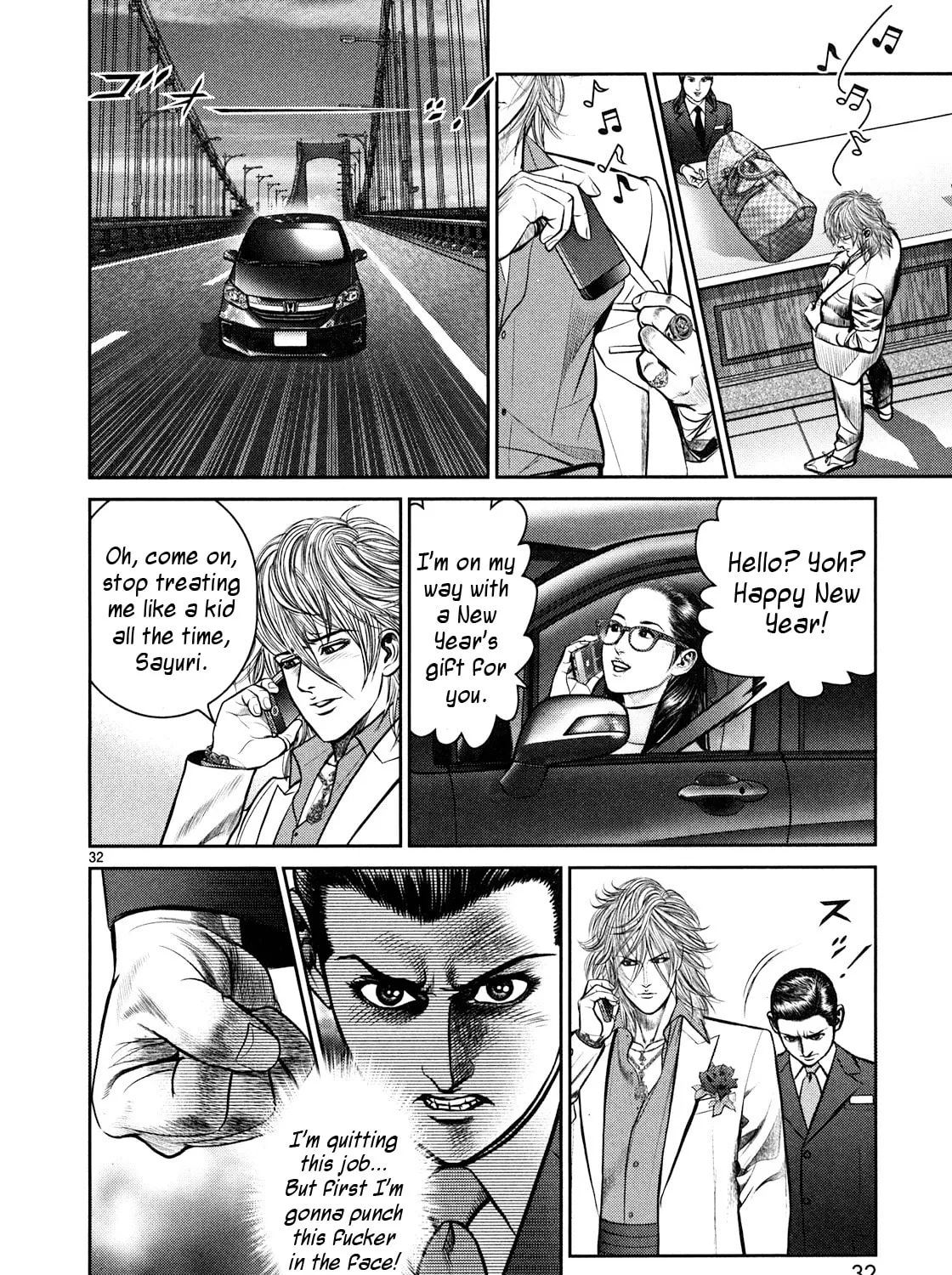 Read Babel chapter 1 image 54 on Lezhin
