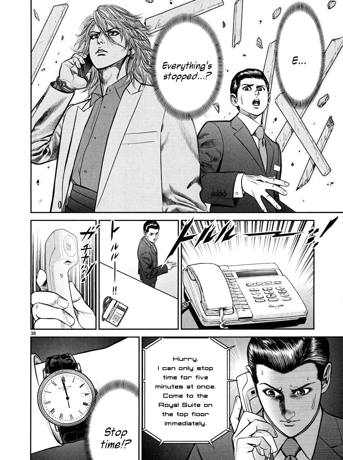 Read Babel chapter 1 image 62 on Lezhin