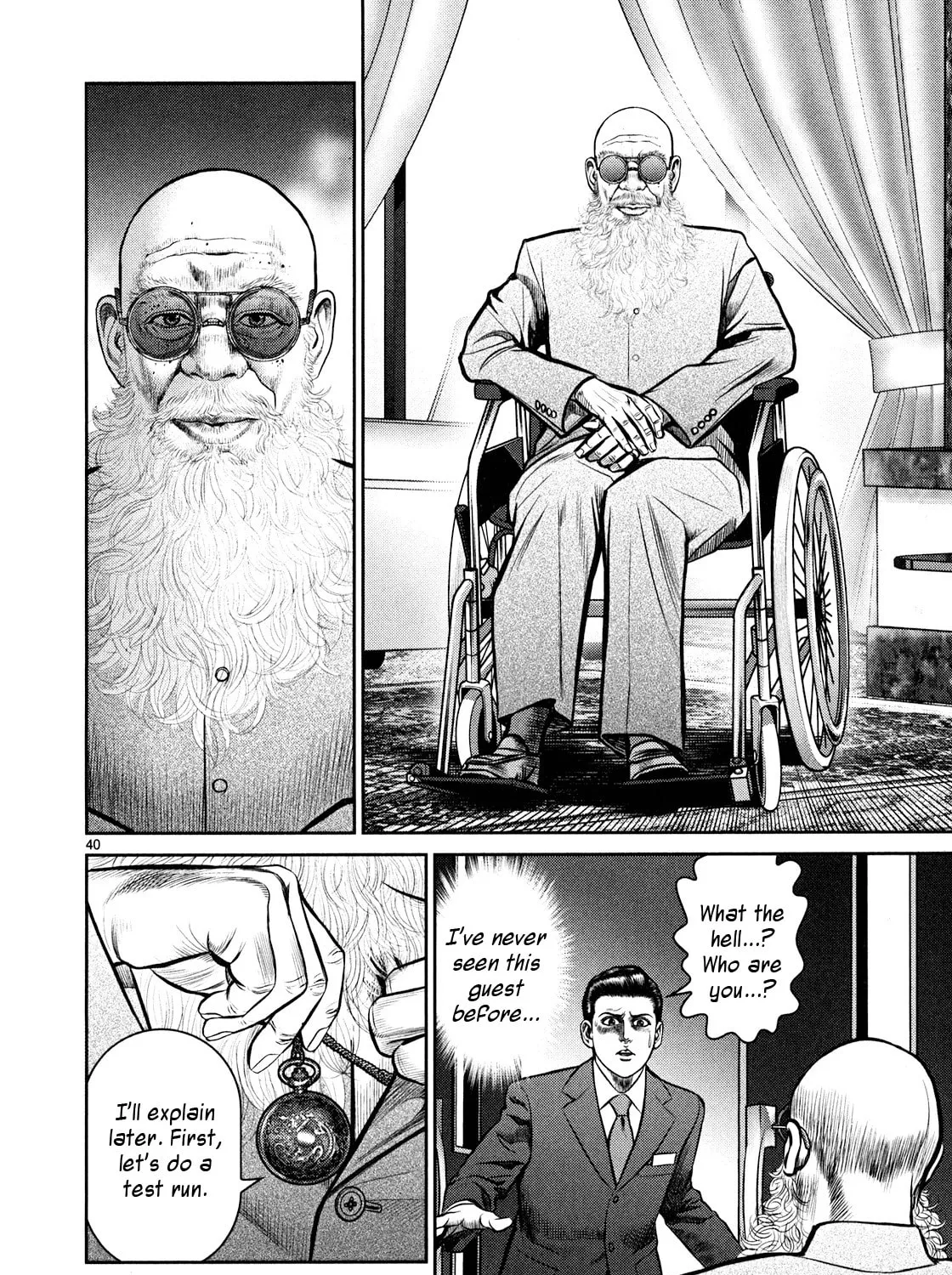 Read Babel chapter 1 image 66 on Lezhin