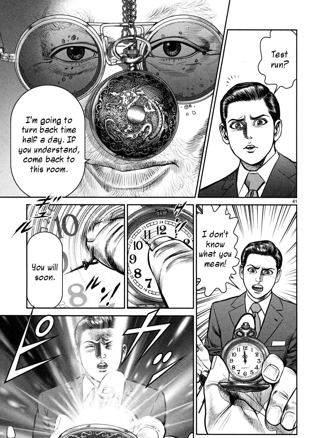 Read Babel chapter 1 image 68 on Lezhin