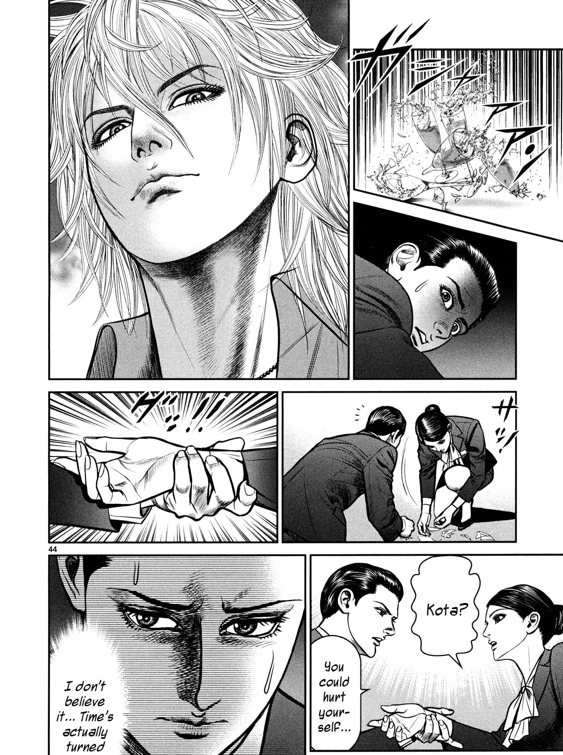 Read Babel chapter 1 image 74 on Lezhin