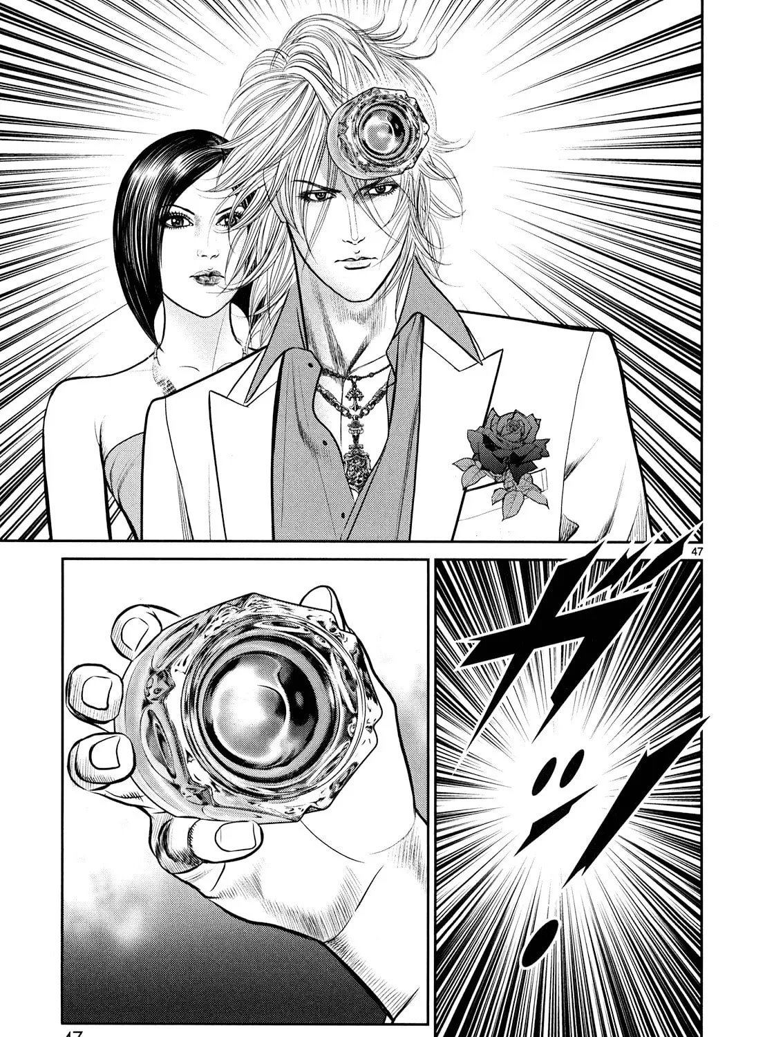 Read Babel chapter 1 image 80 on Lezhin