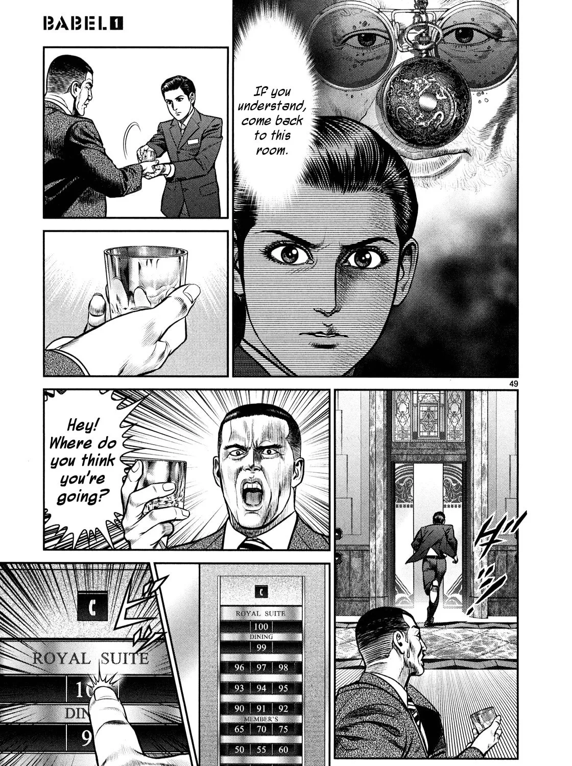 Read Babel chapter 1 image 84 on Lezhin