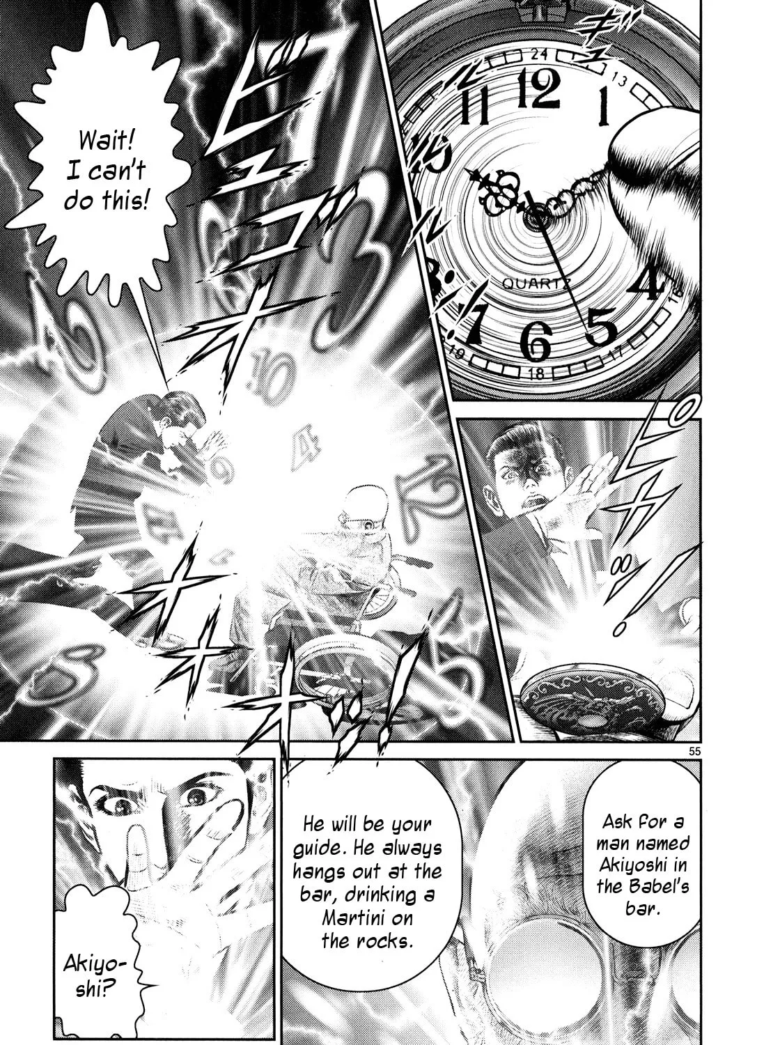 Read Babel chapter 1 image 96 on Lezhin