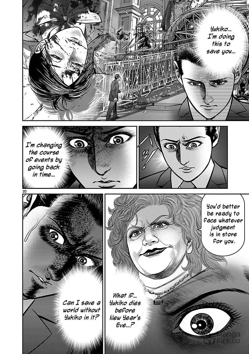 Read Babel chapter 10 image 17 on Lezhin