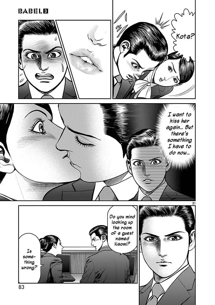 Read Babel chapter 10 image 18 on Lezhin