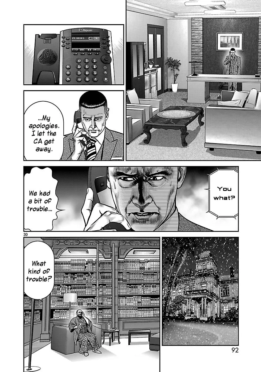 Read Babel chapter 10 image 25 on Lezhin