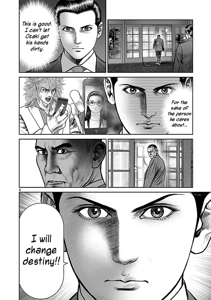 Read Babel chapter 10 image 6 on Lezhin