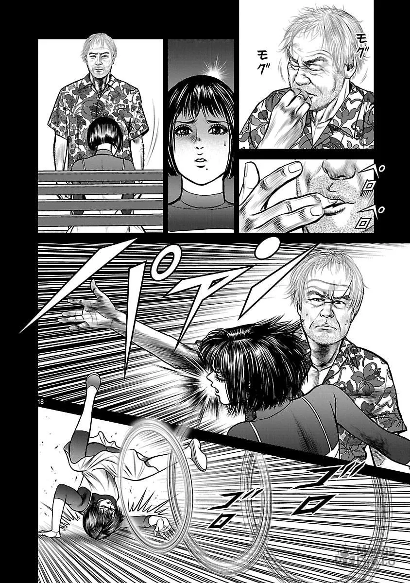 Read Babel chapter 11 image 17 on Lezhin