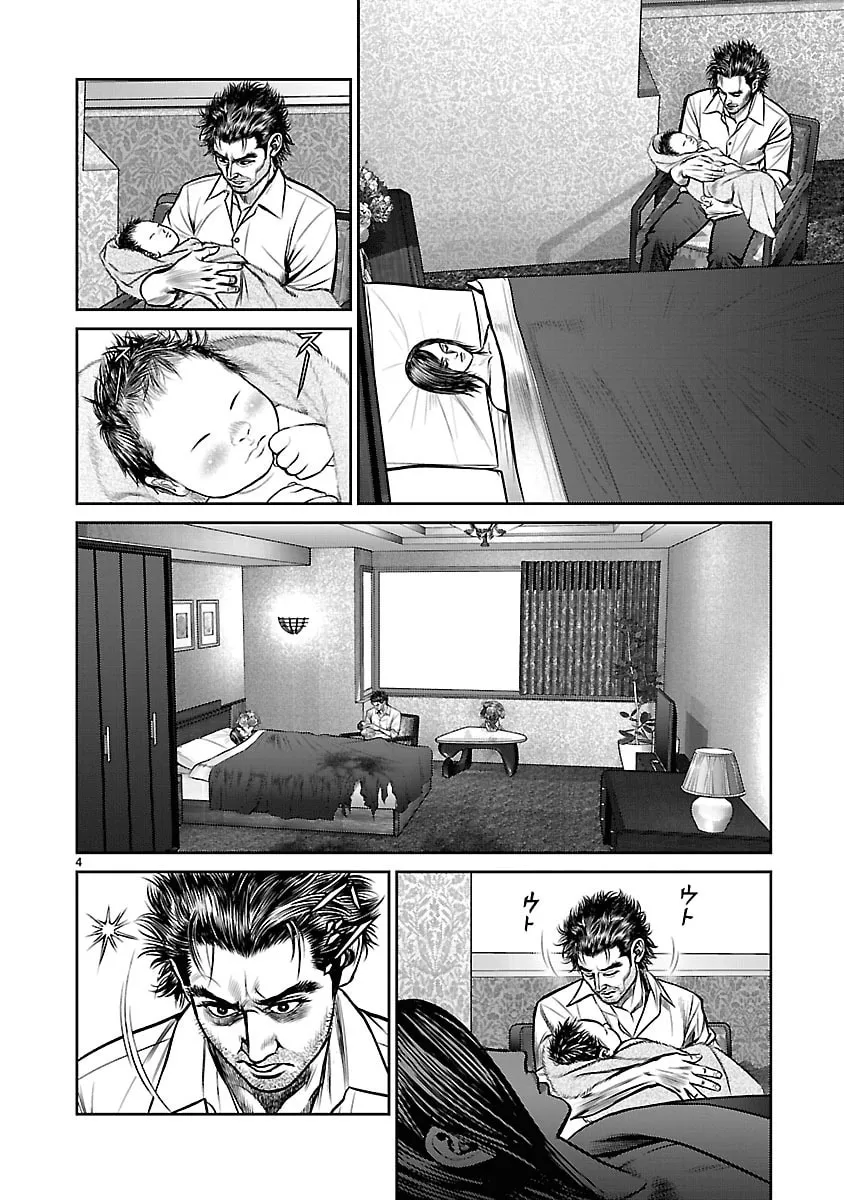 Read Babel chapter 11 image 3 on Lezhin