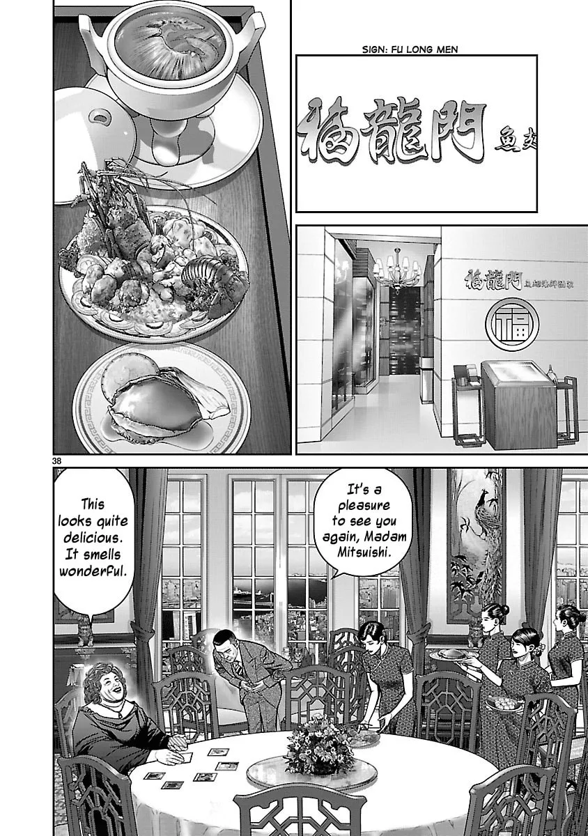 Read Babel chapter 11 image 36 on Lezhin