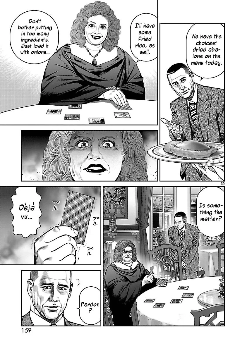 Read Babel chapter 11 image 37 on Lezhin