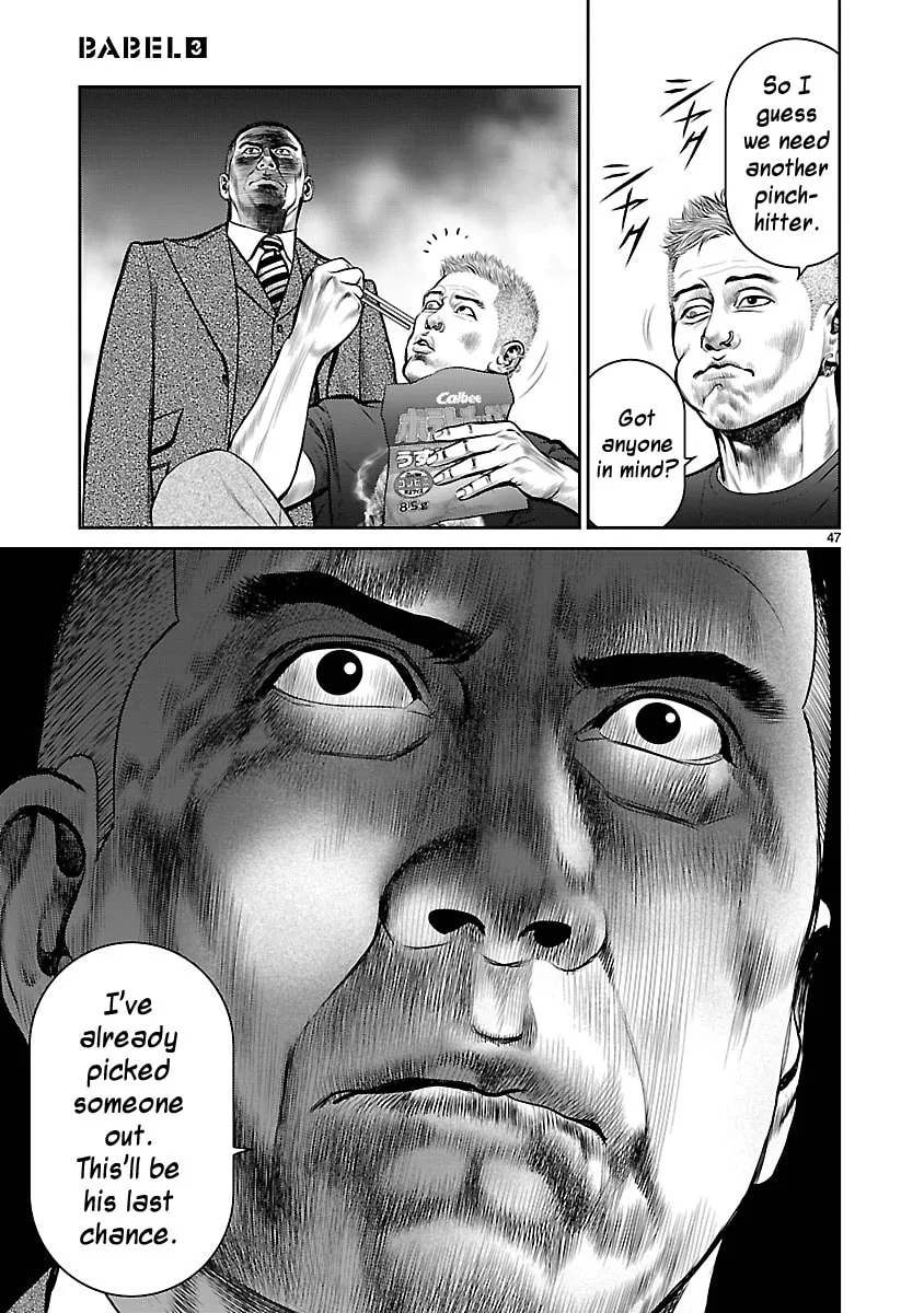 Read Babel chapter 11 image 45 on Lezhin