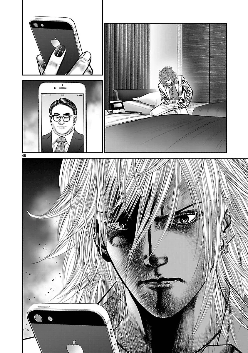 Read Babel chapter 11 image 46 on Lezhin