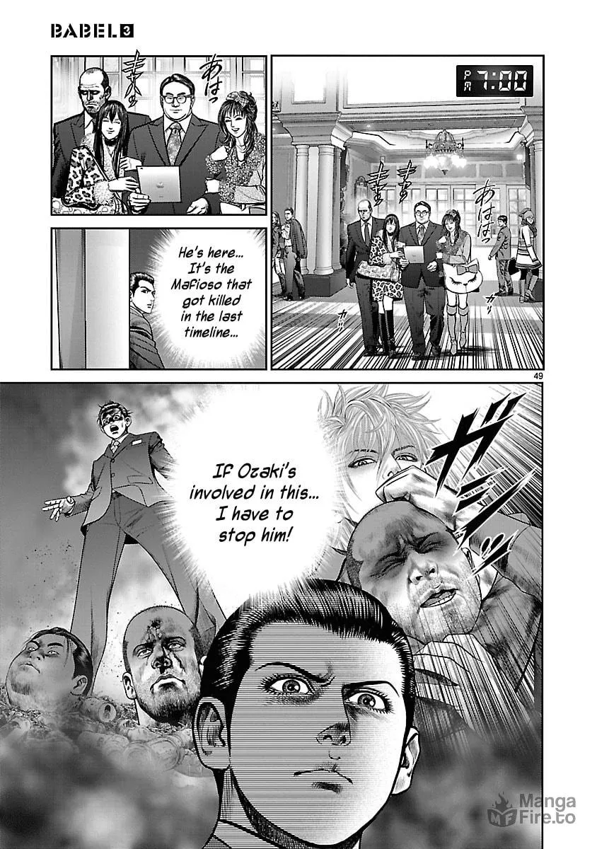 Read Babel chapter 11 image 47 on Lezhin