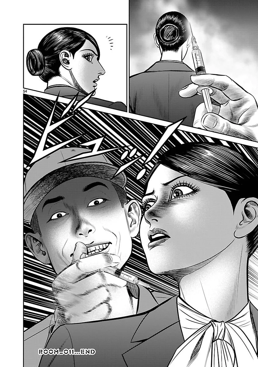 Read Babel chapter 11 image 52 on Lezhin