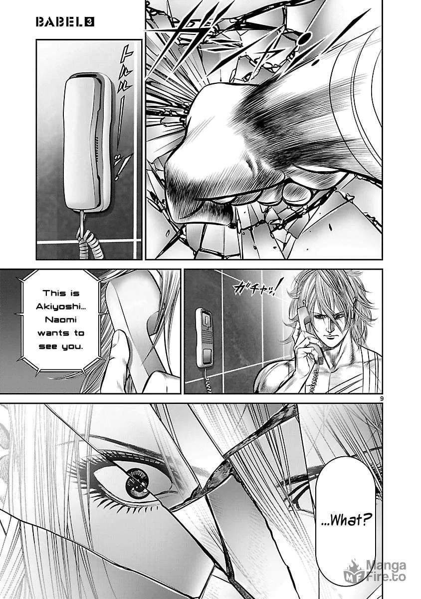 Read Babel chapter 11 image 8 on Lezhin