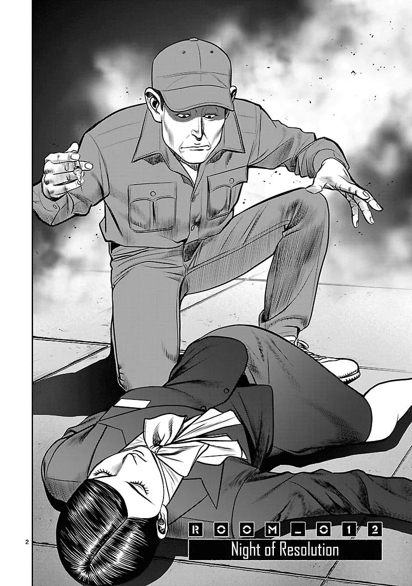 Read Babel chapter 12 image 1 on Lezhin