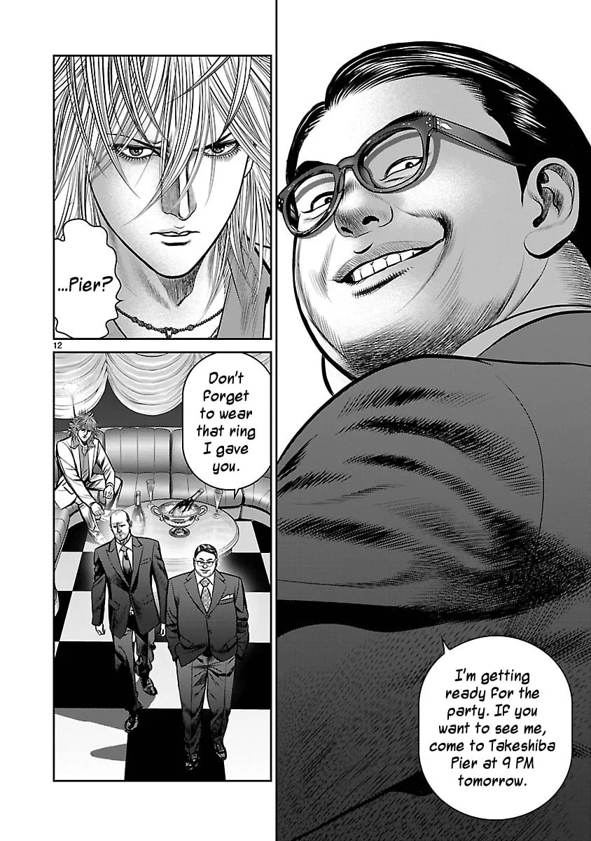 Read Babel chapter 12 image 10 on Lezhin