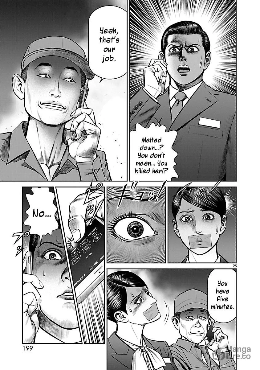 Read Babel chapter 12 image 23 on Lezhin