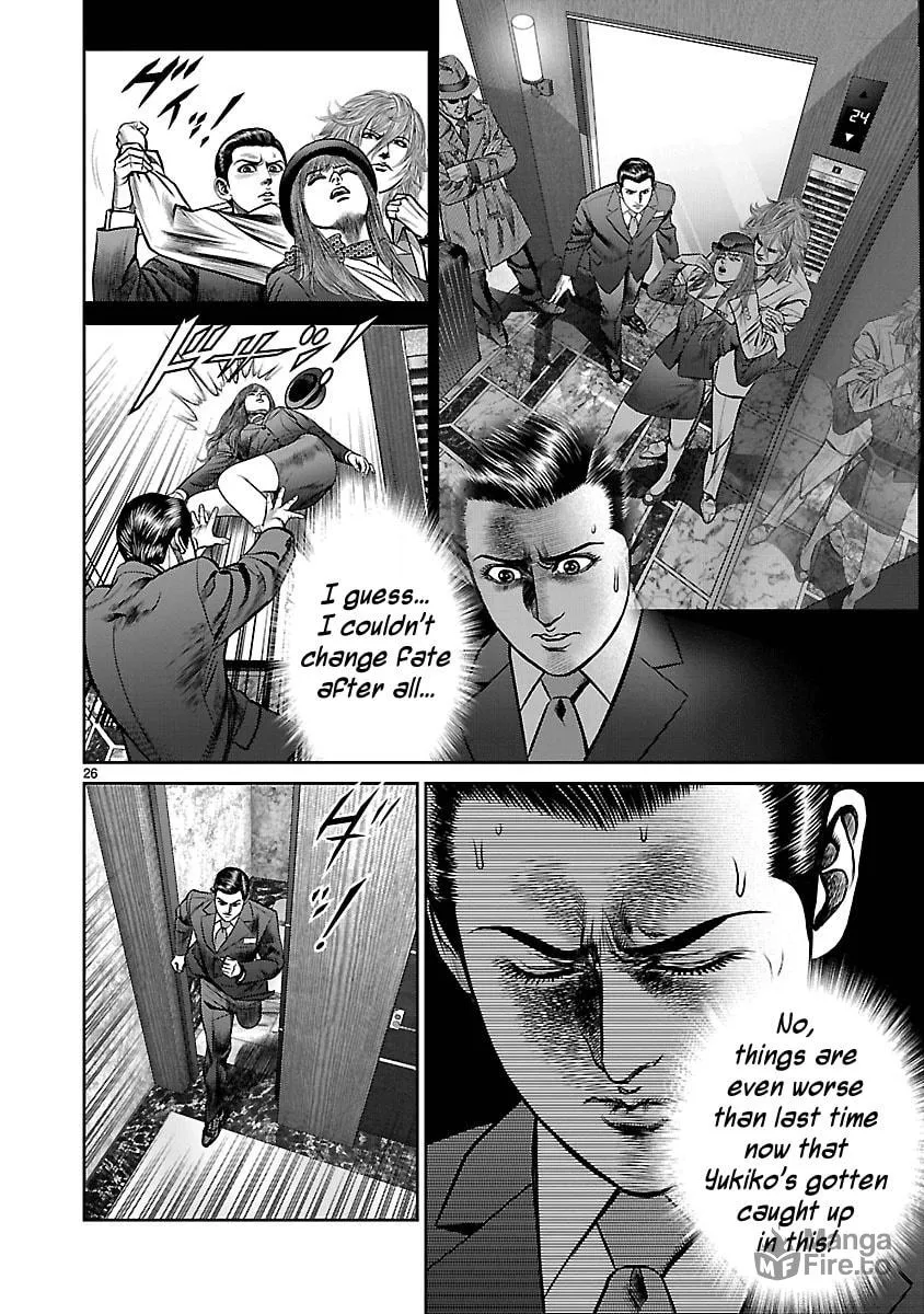 Read Babel chapter 12 image 24 on Lezhin