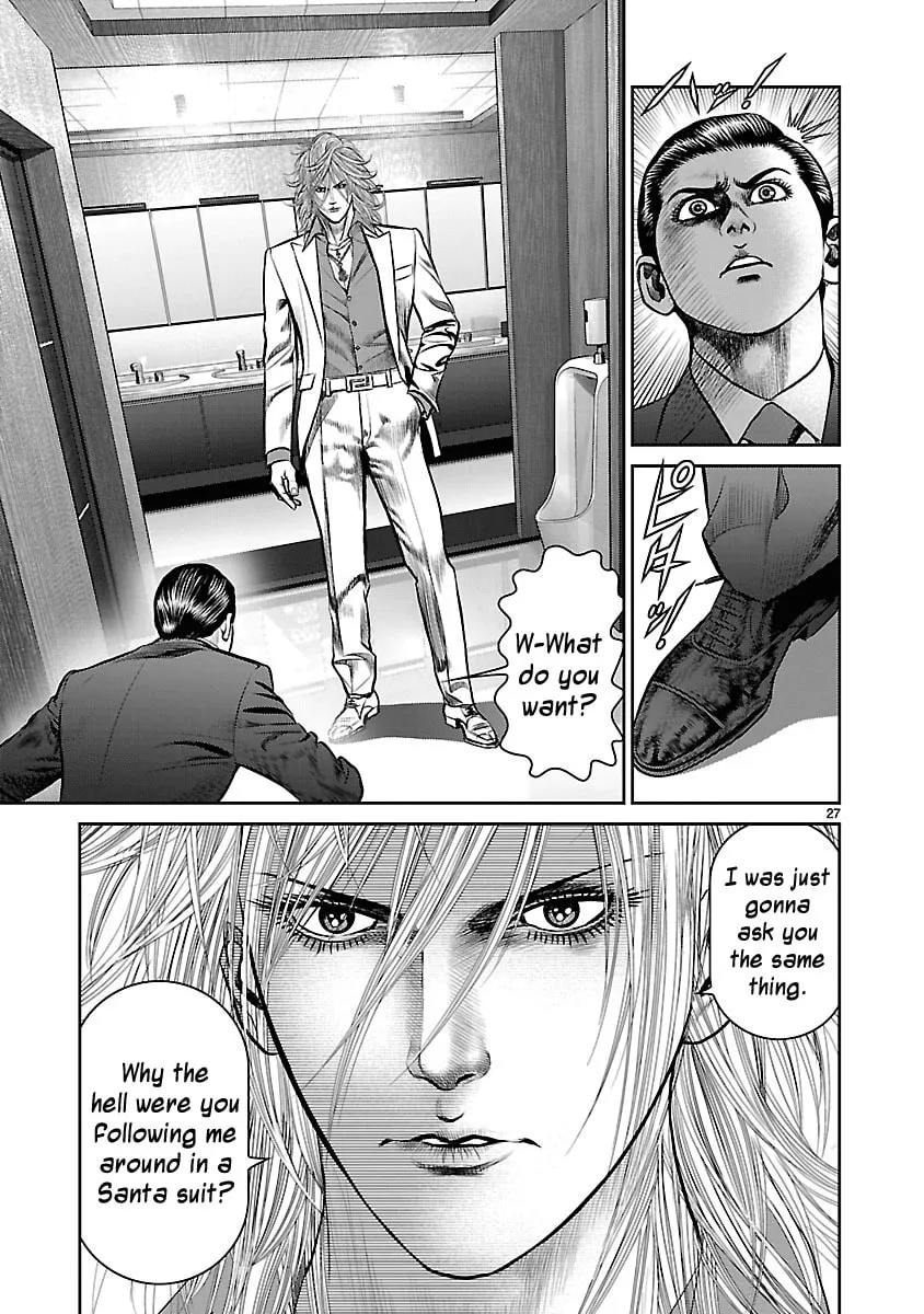 Read Babel chapter 12 image 25 on Lezhin