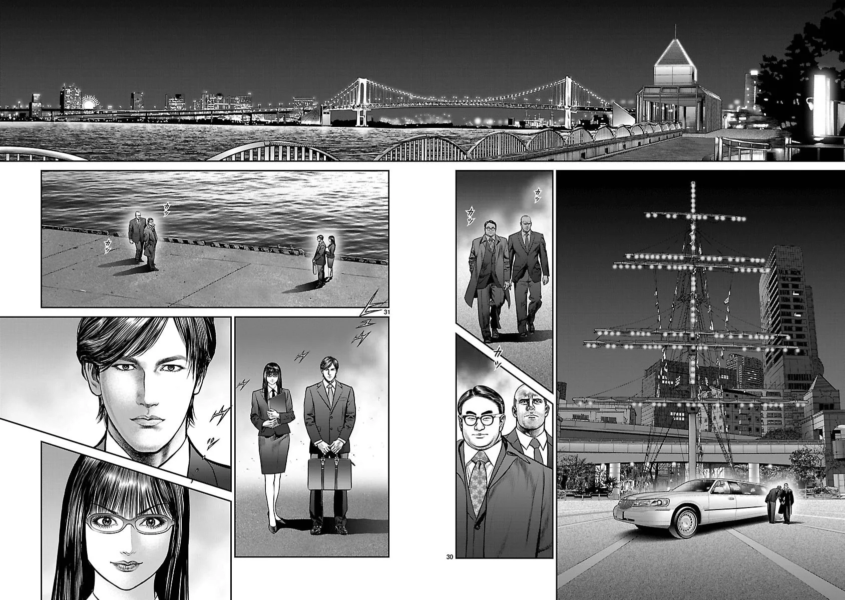 Read Babel chapter 12 image 28 on Lezhin