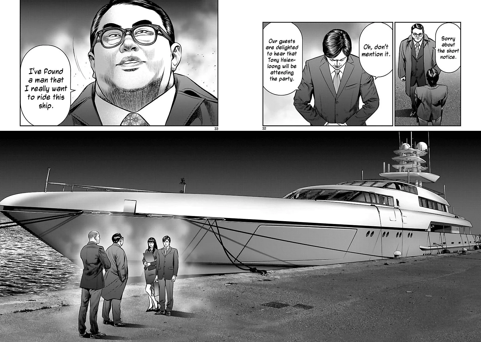 Read Babel chapter 12 image 29 on Lezhin