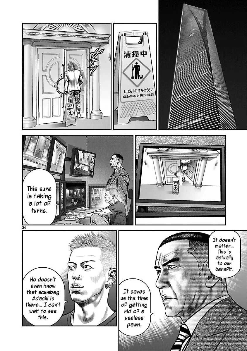 Read Babel chapter 12 image 30 on Lezhin