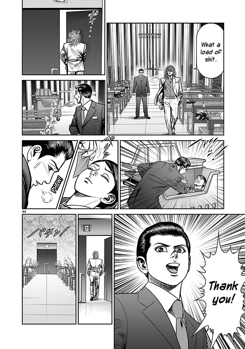 Read Babel chapter 12 image 40 on Lezhin