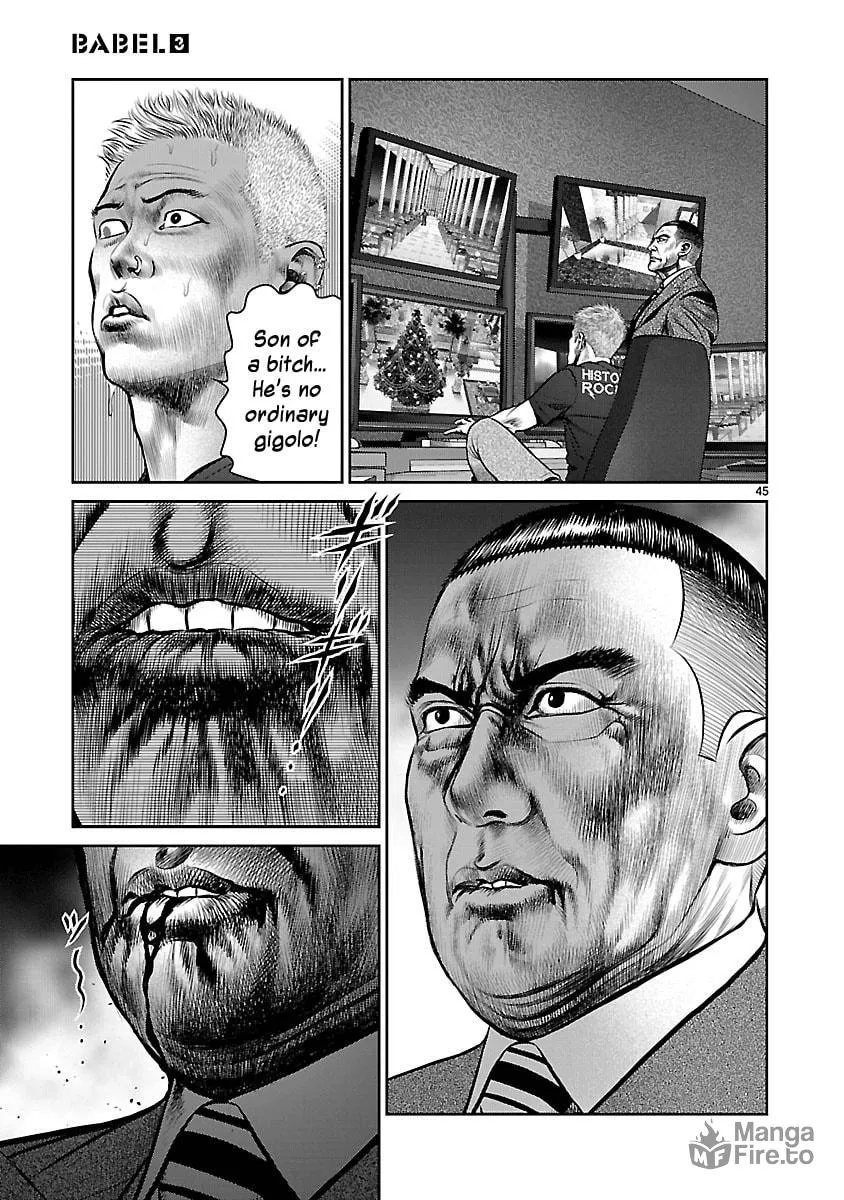 Read Babel chapter 12 image 41 on Lezhin