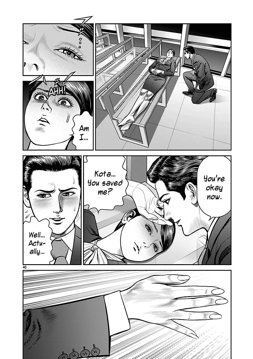 Read Babel chapter 12 image 42 on Lezhin
